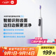 米家小米聲波掃振電動牙刷Pro 智能分面掃振彩屏數(shù)顯提醒緩震包膠刷頭 180天續(xù)航 七夕情人節(jié)禮物