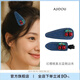 AJIDOU阿吉豆發(fā)夾女款時(shí)尚櫻桃牛仔藍側邊夾劉海夾生日禮物 矢車(chē)菊藍+紅色 2個(gè)