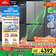 松下（Panasonic）【國家補貼20%】Xtra蔓越莓2.0冰箱四開(kāi)門(mén)500升超薄零嵌入家用雙十字門(mén)【一級能效】NR-XD50C5B-H