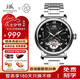 上海手表男自動(dòng)機(jī)械正品名表【七夕禮物】國(guó)產(chǎn)夜光鏤空表盤(pán)飛輪表924 銀殼黑面【升級(jí)鋼帶款】