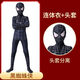蜘蛛俠衣服兒童連體緊身衣男孩玩具超凡男童套裝表演萬(wàn)圣節COS服 新黑蜘蛛俠蜘蛛俠+頭套 120（不偏胖根據身高拍）
