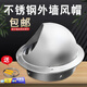 余果 304不銹鋼風(fēng)帽排氣管外墻防風(fēng)罩油煙機排煙管出風(fēng)口室外通風(fēng)孔 304不銹鋼100mm