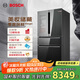 博世（BOSCH）562L法式多門(mén)美妝冰箱雙循環(huán)變頻零度保鮮家用冰箱  BCD-562W(KFN96PA56C) 