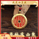 龍虎山文創(chuàng  )官方旗艦店天然正品朱砂山鬼花錢(qián)道家本命年護身符吊墜項鏈 祝?？?天干地支山鬼花錢(qián)3.5cm
