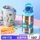 contigo康迪克兒童學(xué)生保溫杯不銹鋼吸管杯400ml挖掘機HBC-GIZ263VP+