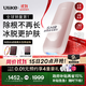Ulike  【政府補貼】Air4藍寶石冰點(diǎn)脫毛儀去小胡子刮毛刀剃毛器美容儀生日禮物送女友 
