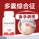 Anypay多囊卵巢綜合征肌醇多囊備孕調(diào)理月經(jīng)內(nèi)分泌女性補(bǔ)充雌激素 1瓶裝【不劃算 多買實(shí)惠】