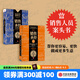 包郵 銷售圣經(jīng)系列（套裝共2冊）[美] 杰弗里 吉特默 中信出版社圖書