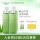璦露德瑪蘆薈原液爽膚水 修護滋養(yǎng)補水保濕曬后舒緩護膚品化妝水蘆薈凝膠 【囤貨四瓶裝】原液460ml*4