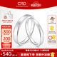 CRD克徠帝【七夕禮物】余生對(duì)戒鉑金戒指鉆石情侶結(jié)婚對(duì)戒 鉑金對(duì)戒 一對(duì)