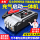 先科（XIANKE） 汽車(chē)應急啟動(dòng)電源充氣搭電一體機搭電寶戶(hù)外移動(dòng)充電寶電瓶充電器戶(hù)外電源便攜電源充氣泵一體機 救援智能超強版*超大容量+不限排量車(chē)型+智能夾+皮包