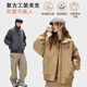 KAMA卡瑪復古洗水工裝夾克男女同款2025新款秋季寬松百搭防風外套上衣 卡其 S