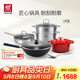 雙立人（ZWILLING）全家福心動廚具套裝鐵炒鍋不粘鍋煎鍋湯鍋琺瑯鍋廚房好物 SILVER銀光系列鐵炒鍋 6件套