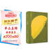 半生緣（張愛玲長篇小說，感動半個多世紀讀者的經(jīng)典愛情。影視劇多次改編，王家衛(wèi)、蔣方舟、張怡微推薦） 小說