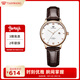 天王（TIAN WANG）手表女 生日禮物皮帶石英女表玫瑰金LS31132P.D.LC.W