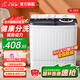 小鴨牌【官方店】半自動(dòng)洗衣機迷你小型波輪大容量租房宿舍家用雙桶雙缸分區脫水甩干老式強力去污 15.5KG【洗10+脫5.5+強勁電機全國聯(lián)?！? title=