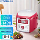 虎牌（TIGER） 日本原裝進口家用微電腦電飯煲迷你智能電飯鍋遠紅外內膽預約定時做蛋糕JAI-G55C 1.5L 紅色 1.5L