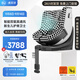 虎貝爾E360pro兒童智能通風(fēng)安全座椅0-12歲寶寶嬰兒【龍隊同款】 【智能通風(fēng)】E360Pro-黑白棋盤(pán)格