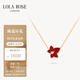 LOLA ROSE羅拉玫瑰常青藤項鏈女節(jié)日禮物生日禮物女生節(jié)日禮物女