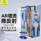 藍(lán)猩先生適用蘋果17Promax/16promax鋼化膜 iphone17promax手機(jī)膜AR增透降反射高清無塵倉(cāng)手機(jī)保護(hù)貼膜