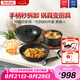 特福（Tefal）鍋具套裝百變鍋鑄鋁紅心可拆卸煎炒鍋六件套黑美人【帶硅膠鏟】