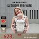 貝易（BEIE）嬰兒腰凳背帶 四季出行前后兩用二合一AirLab腰凳慕白 2025新款