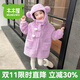 木木屋（mumuwu）品牌童裝女童毛毛衣秋冬季兒童外套加厚保暖小女孩羊羔絨寶寶棉服 紫色 120 適合110-120cm年齡6-7歲