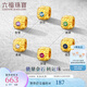 六福珠寶七夕禮物足金能量金石/彩寶/水晶黃金轉(zhuǎn)運珠串珠單顆 GJA0025DS 金重0.40克藍(lán)托帕石