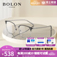 暴龍（BOLON）【免費(fèi)配鏡】眼鏡框同款近視眼鏡架男女時尚黑框 BJ7130B15 蔡司澤銳鉆立方防藍(lán)光PLUS鉑金膜1.74