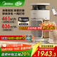 美的（Midea）小山竹寵物空氣凈化器吸貓毛搭子除甲醛異味過(guò)敏原 衛健委備案 空氣凈化機PET600【家電國家補貼】