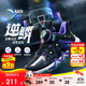 安踏兒童運(yùn)動(dòng)鞋男小童2025秋耐磨旋鈕低幫逆鱗籃球鞋A12519930H