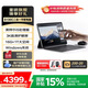 聯(lián)想異能者 S130C 二合一筆記本平板電腦 3K全面屏 I5-1235U 16G 1T Windows11系統