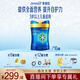 美贊臣藍臻4段奶粉800g兒童配方奶粉（三歲以上）富含乳鐵蛋白 800g*6罐(推薦)