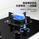 火王補貼20%燃氣灶天然氣雙灶 5.2kW防風(fēng)猛火智能定時(shí)灶節能高熱效易打理猛火灶嵌兩用2D1 亮面2501【方鍋架】無(wú)定時(shí)功能 天然氣12T