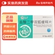[寶隆 寶正] 鹽酸二甲雙胍緩釋片 0.5g*60片/盒