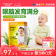 Lifeline Care生命力伽海藻油挪威進(jìn)口寶寶嬰幼兒dha補(bǔ)腦護(hù)眼30粒效期26年3月