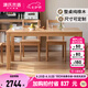 源氏木語實(shí)木餐桌小戶型飯桌現(xiàn)代簡約長方形餐桌椅家用長桌辦公臺 1.8米一桌四椅