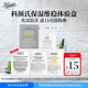科顏氏（Kiehl's）科顏氏星品五片