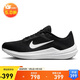耐克NIKE跑步鞋男緩震透氣WINFLO 10運(yùn)動(dòng)鞋DV4022-003黑白42