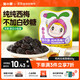 窩小芽純純西梅（無(wú)核） 兒童零食果干西梅干高膳食纖維果脯50g/袋