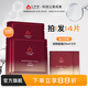 心清堂潤(rùn)顏面膜25ml補(bǔ)水保濕舒緩抗皺緊致適用中干性肌膚男女通用 潤(rùn)顏面膜12片（盒）