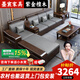 墨宸沙發(fā) 紫金檀木實木沙發(fā)新中式客廳大小戶型冬夏兩用轉(zhuǎn)角儲物家具 五人位+貴妃+長茶幾