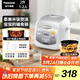 松下（Panasonic）迷你電飯煲家用1-2人多功能小型電飯鍋智能預約煮飯鍋保溫熱飯2升容量SR-DX071-W