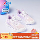 特步（XTEP）兒童童鞋女童小童網(wǎng)革旋轉(zhuǎn)扣輕便透氣跑鞋 經(jīng)典白/芍藥紫 30碼