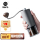 Hero螺旋槳S02手搖磨豆機六星刀盤(pán)咖啡豆研磨機便攜家用磨粉機 銀色