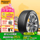 德國馬牌（Continental）汽車輪胎 215/55R17 94W UCJ 適配邁騰/XRV/亞洲龍/廣汽AION