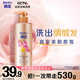 飄柔香氛洗發(fā)水男士女士甜美花漾530g香味持久留香洗發(fā)露洗頭膏