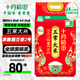 十月稻田 特等五常大米 綠色食品 10斤(官方溯源 原糧稻花香2號 特級大米)