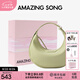 Amazing Song乙頌女包【七夕禮物】半月包小號(hào)單肩斜挎包女小眾精致牛皮月牙包 槐花綠
