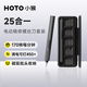 HOTO小猴電動(dòng)螺絲刀套裝家用精修便攜修電腦手機維修工具25合1
